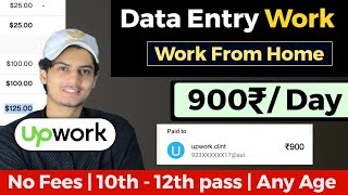 quotTop Work From Home Jobs 2024 Data Entry Opportunities You Can Start Todayquot [upl. by Atilemrac]