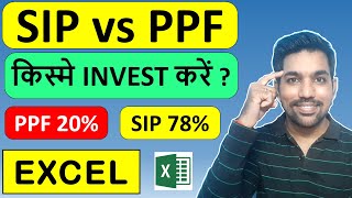 SIP vs PPF Which is Better SIP amp PPF Calculator amp Benefits in Hindi  Mutual Funds vs PPF [upl. by Scammon831]