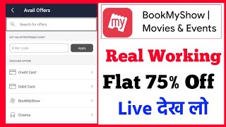 bookmyshow coupon code  bookmyshow promo codes 2024  bookmyshow coupon code 2024 book my show app [upl. by Nyrac]