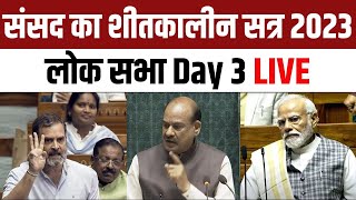 Lok Sabha LIVE Parliament Winter Session 2023 Day 2  PM Modi  Rahul Gandhi  BJP vs Congress [upl. by Lisle]