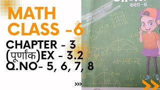 math class 6 chapter 3 पूर्णांक  Ex32 ka Qno  5 6 7 8 jcertncert [upl. by Trefor]