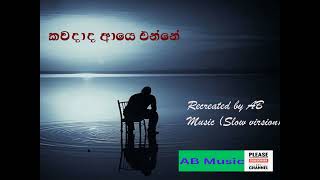 Kawadada aye enneRecreated by AB Musicoriginal by Sherly WaijayanthaSlow virsionකවදාද ආයෙ ඒන්නේ [upl. by Bertrand]