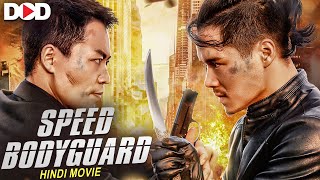 स्पीड बॉडीगार्ड SPEED BODYGUARD 2023  Official Hindi Dubbed Latest Chinese Action Movie [upl. by Dnallor231]