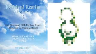 Kahimi Karie カヒミ・カリィ  One Thousand 20th Century Chairs Remixed By Hirohisa Horie [upl. by Oletta]