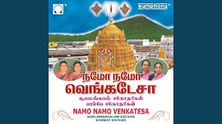 Bhoologa Vaikundam [upl. by Norval]