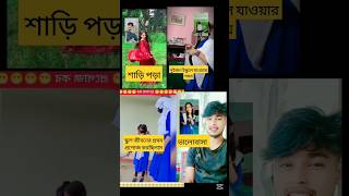 অপূর্ণতা ভালোবাসা amakeamarmotothakteda unfrezzmyaccount cnctech সব cnc আম cncworld duet [upl. by Panchito]