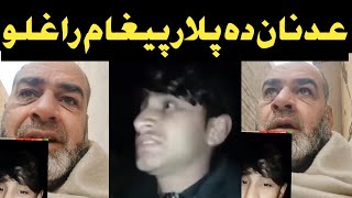 Adnan koko da Plar Bayan Raghlo  Latest Update Adnan tiktok star [upl. by Attenhoj669]