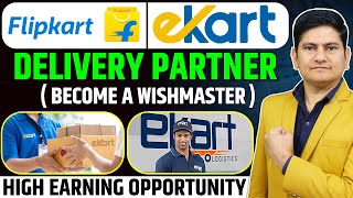 Flipkart Delivery Partner Kaise Bane🔥🔥Franchise Business Opportunities in India Ekart Logistic [upl. by Lourie]