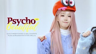 241121 CLASSy 윤채원  Psycho and Beautiful fancam [upl. by Cassius]