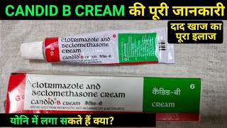 candid b cream for fungal infection – clotrimazole and beclomethasone cream [upl. by Eatnuahs]