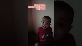 Plz subscribe and support 🥰trending cutebaby song singer [upl. by Leclair508]