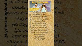 Butta bomma  Ala vaikuntapuram lo  Telugu song lyrics love whatsappstatus lyricswhatsappstat [upl. by Wilmar369]