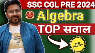 CGL PRE 2024 Algebra Questions Best Solution By Gagan Pratap Sir  CGL PRE 2024 [upl. by Hairahcaz]