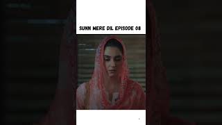 Sunn Mere Dil Episode 08 shortvideo share foryou sunmeredil geodramas sabafaryad wahajali [upl. by Seely]