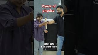 Power of physics physics bhojpuri trending youtubeshorts anusir [upl. by Alard]