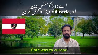 Austria visa from Pakistan on fresh passport gate way to Europe  Schengen visa new updated [upl. by Peper]