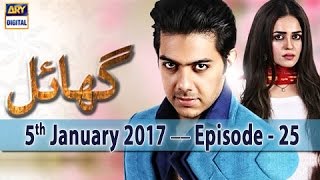 Ghayal Ep 25  5th January 2017  ARY Digital Drama [upl. by Sabas]