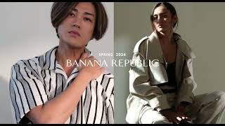 SPRING 2024 BANANA REPUBLIC Renewed Expressions （長谷川潤さんamp赤西仁さん篇） [upl. by Ika]