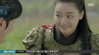 moon lovers ep8 eng sub [upl. by Neiv]