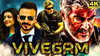 Vivegam Full Movie in Tamil  Ajith Kumar  Vivek Oberoi  Kajal Aggarwal  Vivegam Review [upl. by Maurizio]