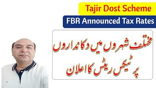 Tajir Dost Scheme  Tax Rates for Shopkeepers Notified  Big Monthly Tax [upl. by Oimetra]