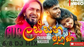 Lassana Muhuna  ලස්සන මුහුණ  2024 new 140 68 CUS DJ Remix එක හොදයිනම් යාලුවන්ට share කරන්න [upl. by Bagley]