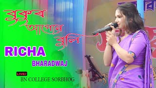 Bukur Apun Buli ll RICHA BHARADWAJ ll LIVE l Barnagar College Sorbhog 2 Feb 2024 [upl. by Nalorac]