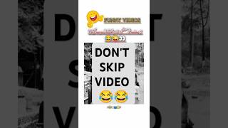 بہت خوش ہو رہا تھا 😂😂funnyviraltrend [upl. by Ansley]