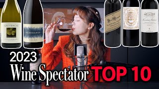 Wine Spectator 2023 Top 10 와인 모두 리뷰1부 [upl. by Selby]