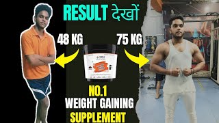 POWER MASS GAINER  WEIGHT GAINING SUPPLEMENT  NO1 WEIGHT GAINING SUPPLEMENT [upl. by Aluino]