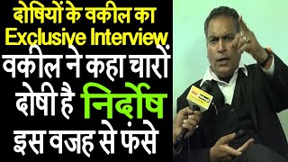 Nirbhaya CaseAdvocate AP Singh ने बताया दोषियों को कब तक बचायेगे। Exclusive Interview [upl. by Adnov]