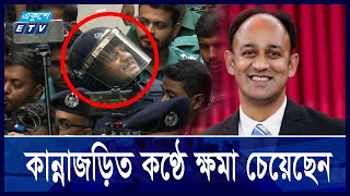 সারাদিনে ব্যারিস্টার সুমনকে নিয়ে যা ঘটলো  Ekushey ETV [upl. by Lavicrep]