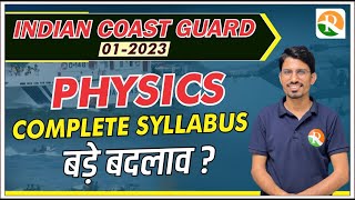 Coast guard syllabus  Coast guard physics syllabus  icg syllabus 2023  icg physics syllabus  icg [upl. by Allenaj]