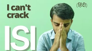 3 problems you must avoid to crack ISIIndian Statistical Institute DSE Entrance preparation EME [upl. by Aihsal859]