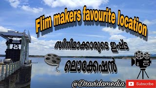 Flim makers favourite location സിനിമാക്കാരുടെ ഇഷ്ട ലൊക്കേഷൻ [upl. by Atirys213]