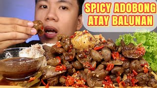 SPICY ADOBONG ATAY BALUNAN NANG MANOK Mukbang  Adobo Mukbang  Pinoy Mukbang  Mukbang Philippines [upl. by Rosen]