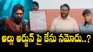 Case Files against Allu Arjun  Pushpa 2  Allu Army  News80telugudigital [upl. by Ahsiekal]