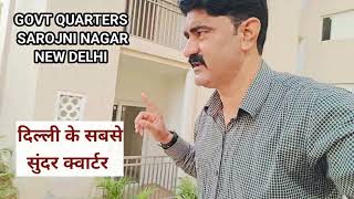 NEW GOVT QUARTERS SAROJNI NAGAR NEW DELHI ll NEW UPDATE ll 03102024 [upl. by Lednahc]