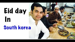 Eid day in South Korea funny movement with Pakistani [upl. by Yadnil]