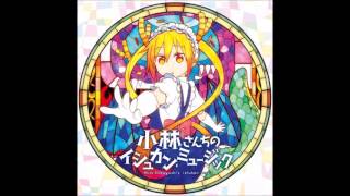 Kobayashisan chi no maid dragon official ost CD1 N1 いってきます [upl. by Cornela83]