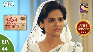 Kyun Utthe Dil Chhod Aaye  Ep 44  Full Episode  25th March 2021 [upl. by Vedetta]