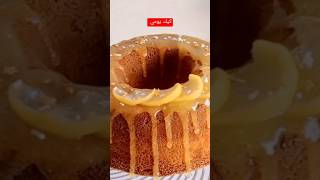 اكسبلور كيكةالعيد كيكةالعيد cake kika كيك حلويات [upl. by Sweatt]