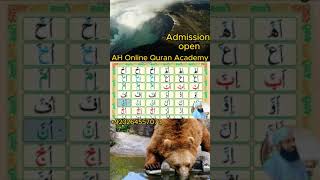 Madani Qaida lesson 13 clip 253 word by word  madani qaida  madaniqaidah ShortLessson [upl. by Corron]