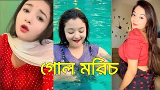 ঢাকায় জ্যাম লাগায় দিলো  Pronome Nafi Roasted  Pronome Nafi Song [upl. by Drahsir]