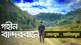 Extreme Bandarban Mission  Episode  01  থানচি থেকে পদ্দমুখ হয়ে থুইসাপাড়া [upl. by Alexandra]