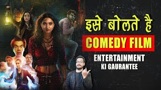 Stree 2 Movie Review  Mukesh Dube [upl. by Rednaskela]