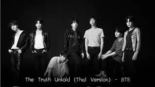 Thai Ver BTS  The Truth Untold ความจริงที่เผยไม่ได้ Feat Steve Aoki l Cover by GiftZy [upl. by Iramaj]