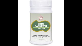 Skin sanjeevi tabletSiddha medicineDrRBharathi Suresh [upl. by Zimmer568]