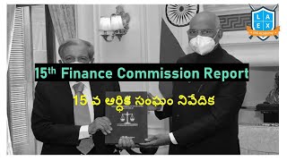 15th Finance Commission ReportEconomy Value AdditionMana La Excellence UPSC Coaching in India [upl. by Evars]