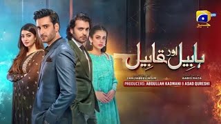 HABIL Aur QABIL Full Drama Story ReviewLast Episode of Habeel or Qabeel dramaGeo TV Drama [upl. by Abigale]